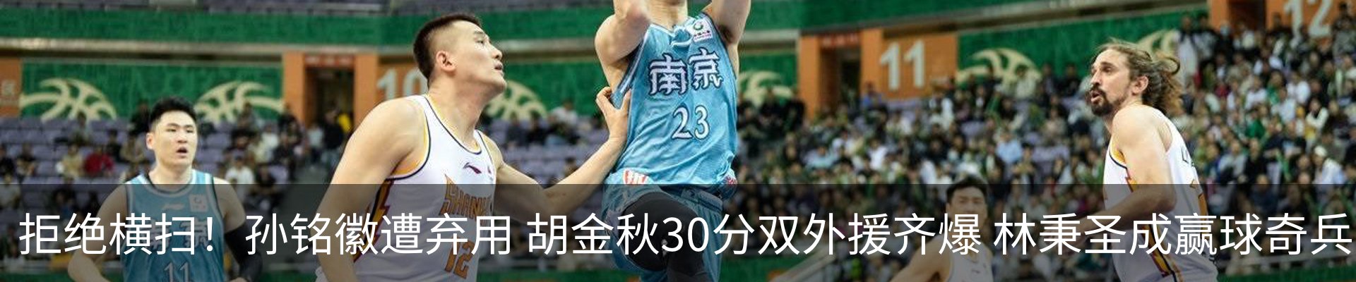 热点资讯